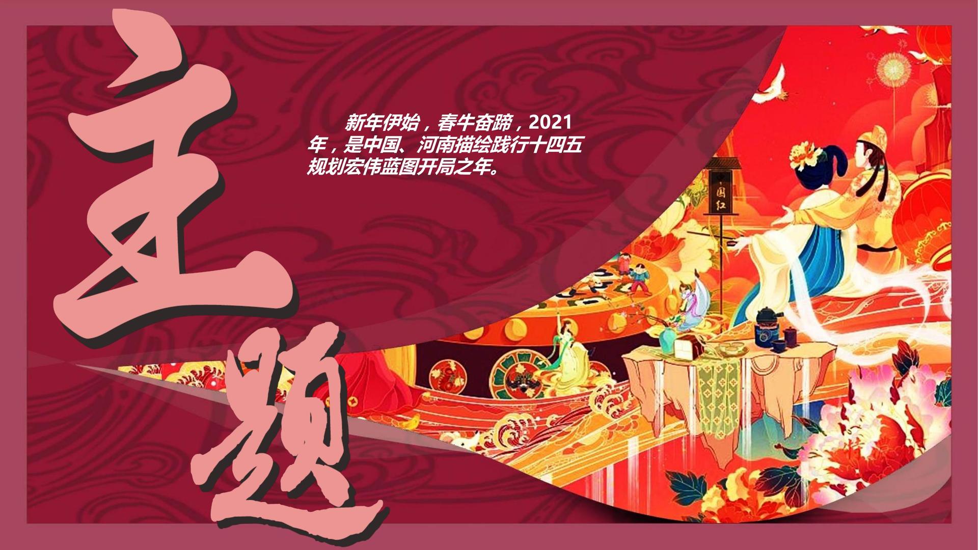 鼎林传媒联合抖音发起“青年文化创作者扶持计划”